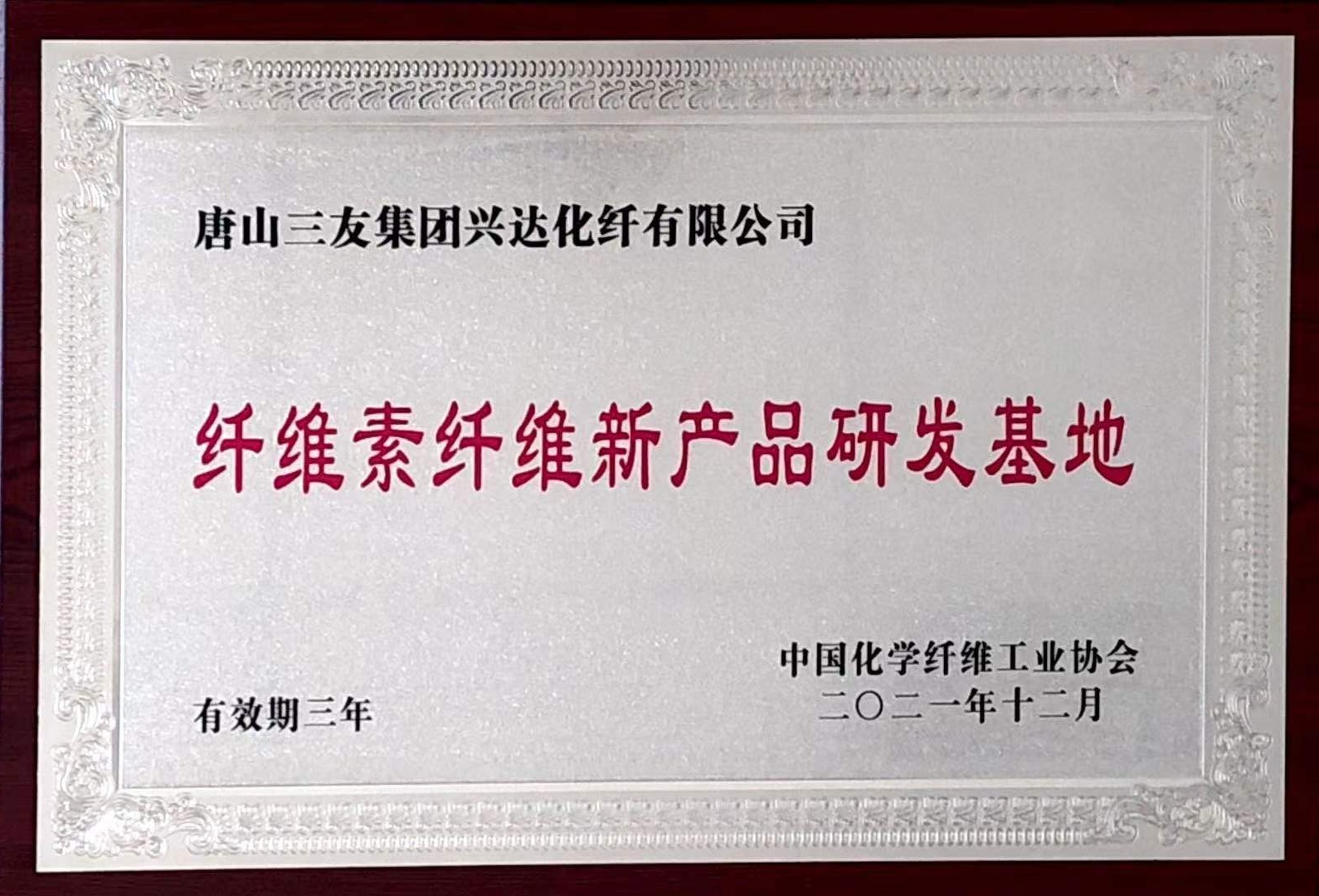 首页| J9集团国际站官方网站